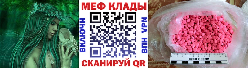 Продажа наркотиков Усмань ГАШИШ  Конопля  APVP  кракен как зайти  Cocaine  Мефедрон 