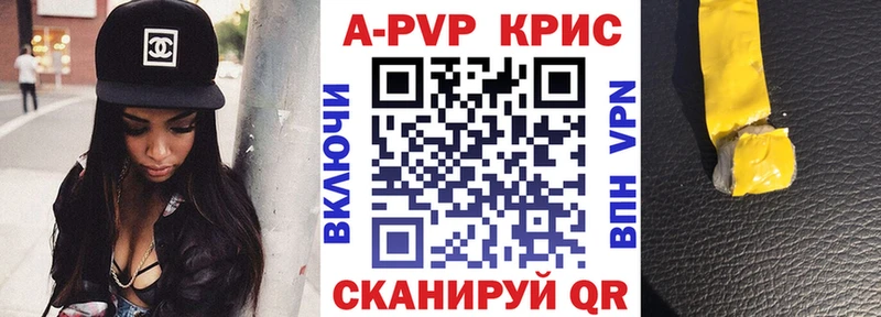 A-PVP VHQ как найти закладки Усмань