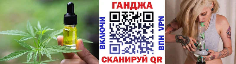 Cannafood конопля  наркотики  гидра ТОР  Усмань 