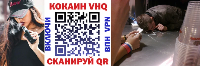 ОМГ ОМГ зеркало  Усмань  КОКАИН Боливия 