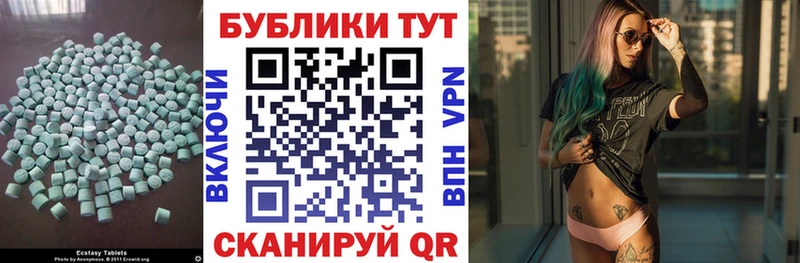 Ecstasy louis Vuitton где можно купить Усмань