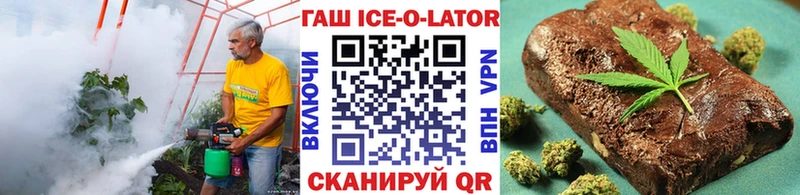 Гашиш хэш  Усмань 