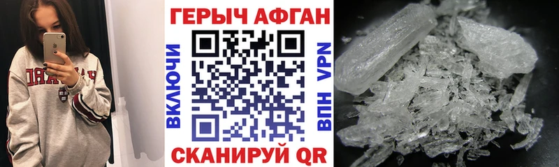 Героин Heroin  kraken онион  Усмань 
