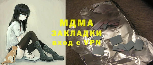 кокаин колумбия Пестово