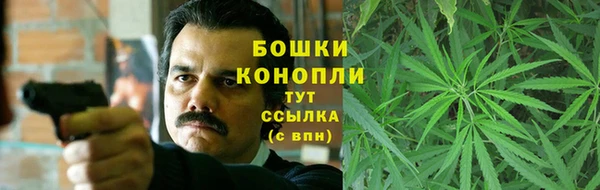 метамфетамин Осинники