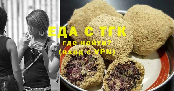 мефедрон Пересвет