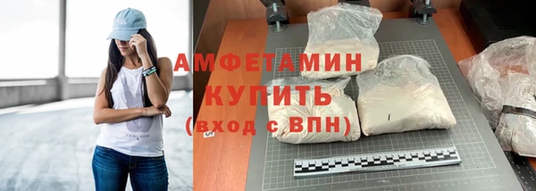 мефедрон Пересвет