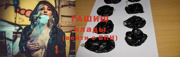 мефедрон Пересвет