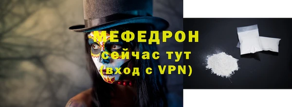гидра Переславль-Залесский