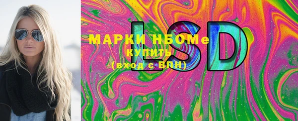 мефедрон Пересвет