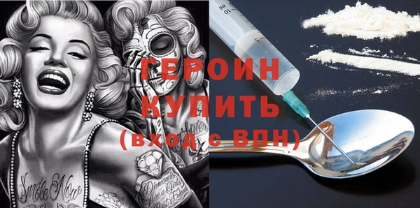 гидра Переславль-Залесский