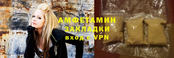 гидра Переславль-Залесский