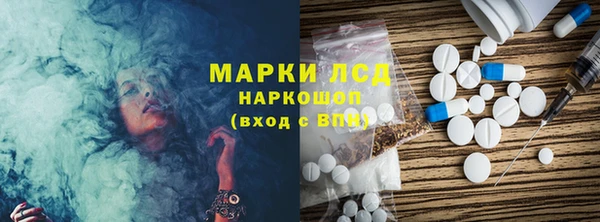 гидра Переславль-Залесский