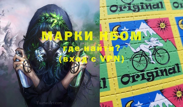 кокаин колумбия Пестово