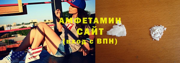 мефедрон Пересвет