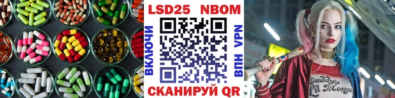 наркошоп  Усмань  LSD-25 экстази ecstasy 