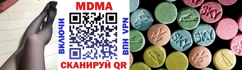 МДМА молли  Усмань 