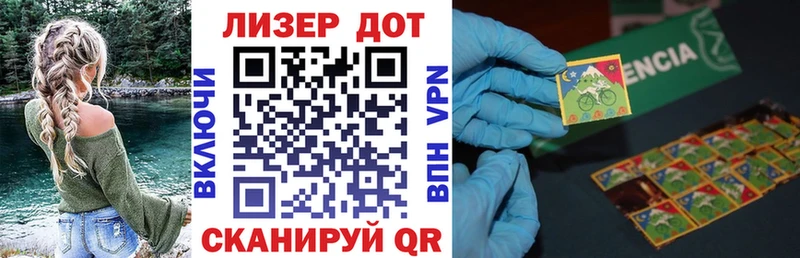 Марки NBOMe 1,8мг Усмань
